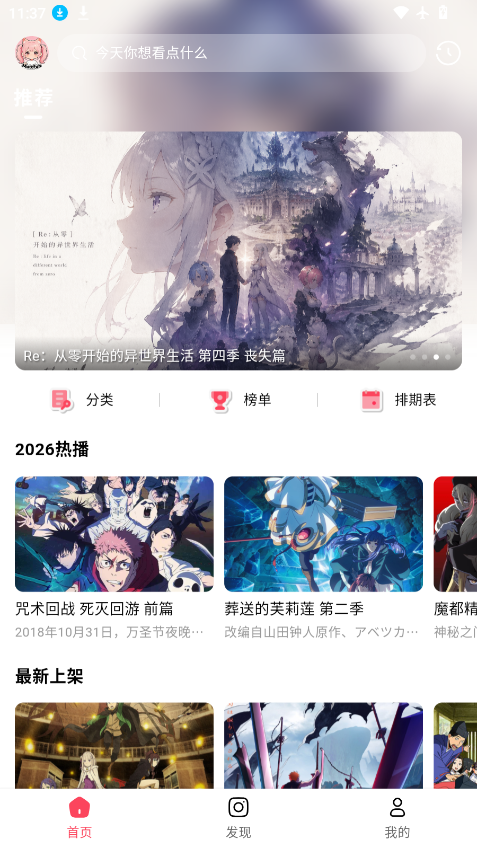 MuteFun动漫官方版