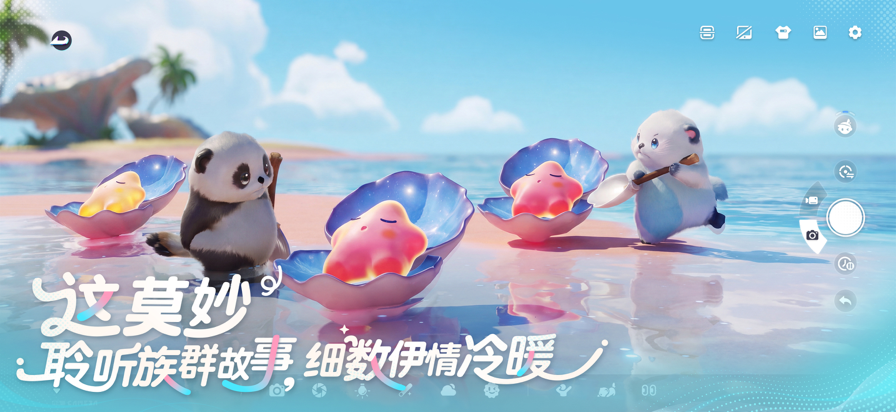 云伊莫免费版下载