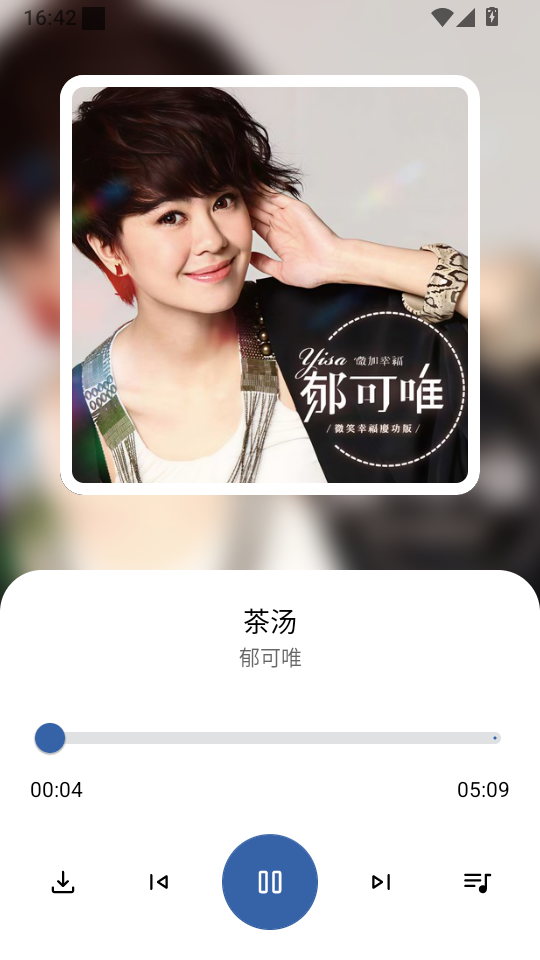 猩球音乐最新版下载