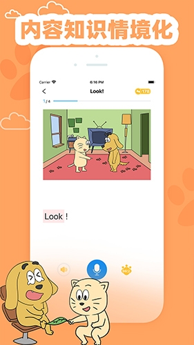 适趣英语app官方版下载