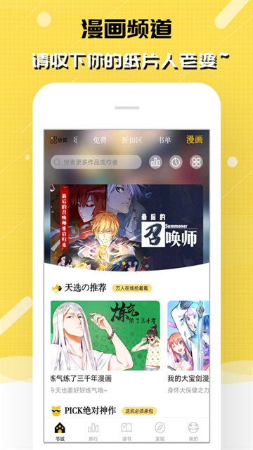 刺猬猫阅读下载