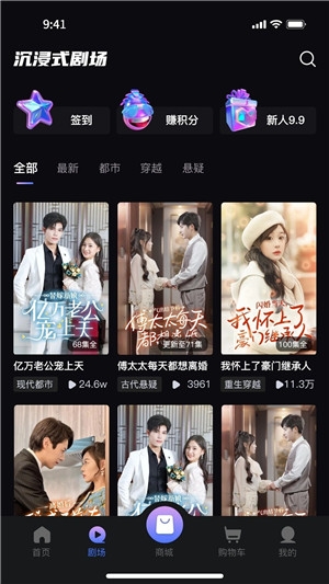 up星剧下载