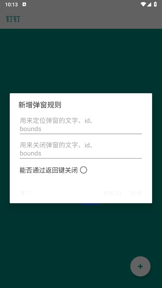 李跳跳官网下载