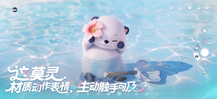云伊莫免费版下载