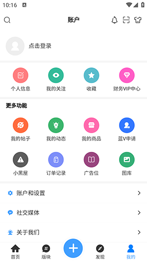 玩机阁下载