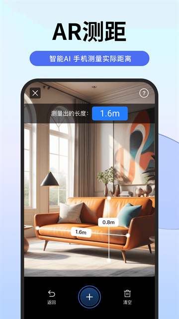 扫描专家下载