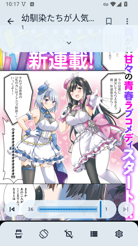 Tadami漫画安卓版下载