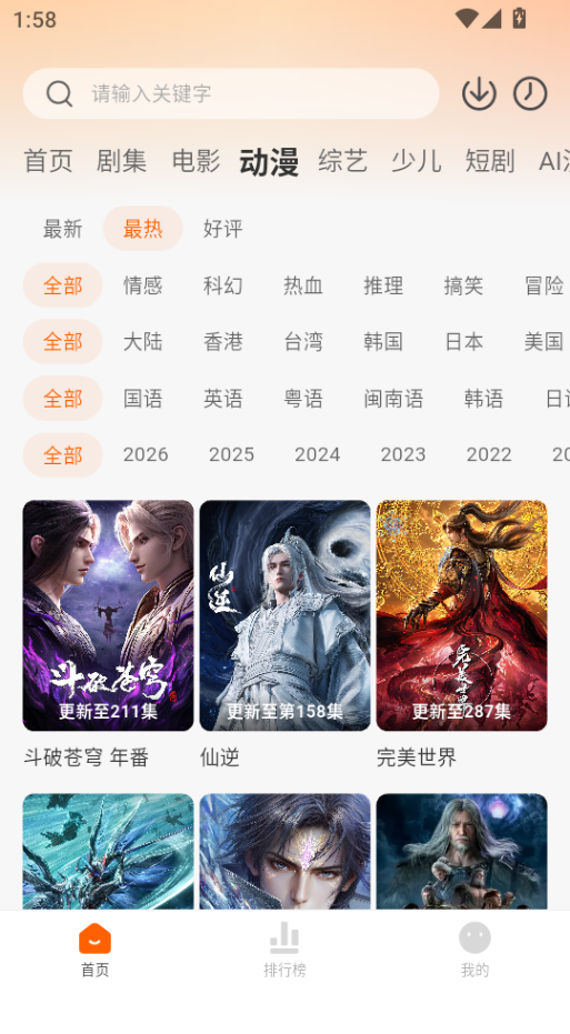 零零七影视app官方下载追剧