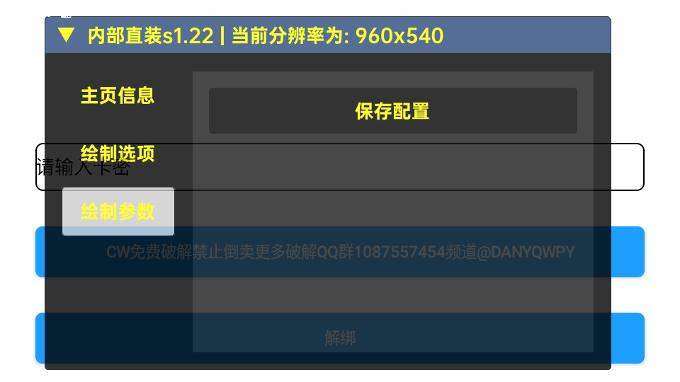 无畏契约皮卡丘手机版下载