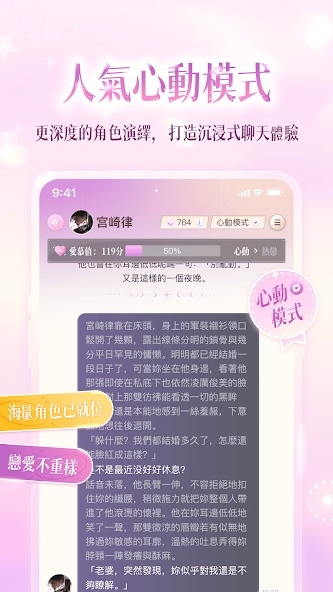爱慕里下载最新版