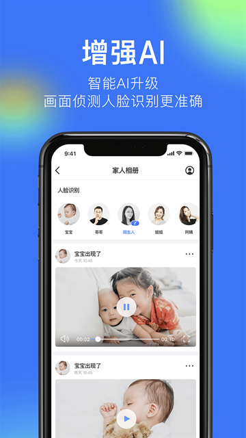360摄像机app下载