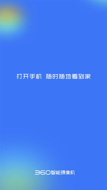360摄像机app下载
