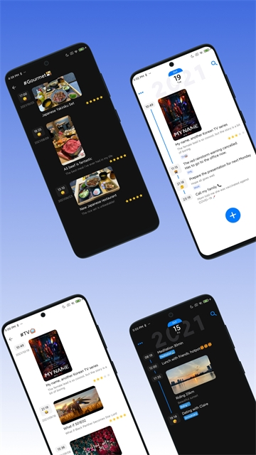 极简日记下载app官方版