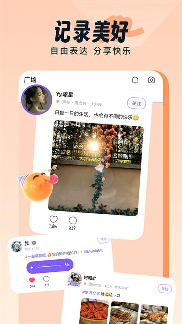 伴唱app下载