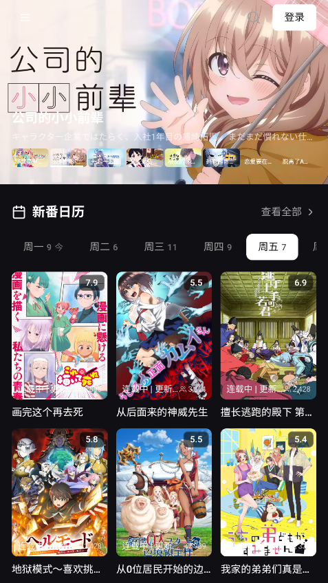 TVTfun下载最新版