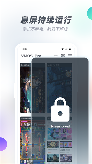 vmos pro免费版下载