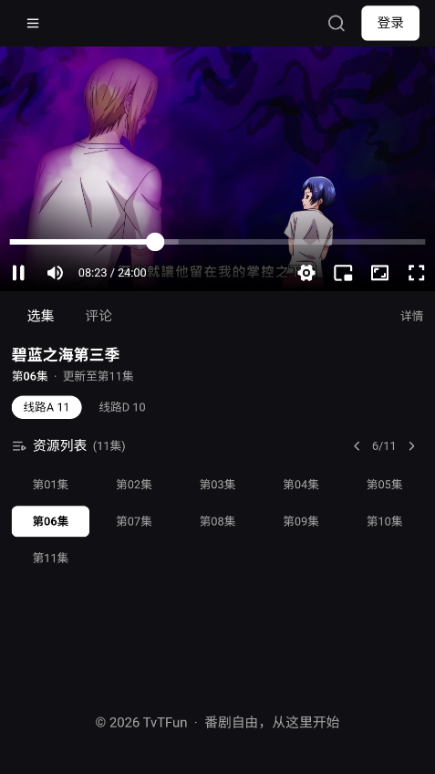 1789952712680743.png ScreenShot_2026-09-21_085823_701.png