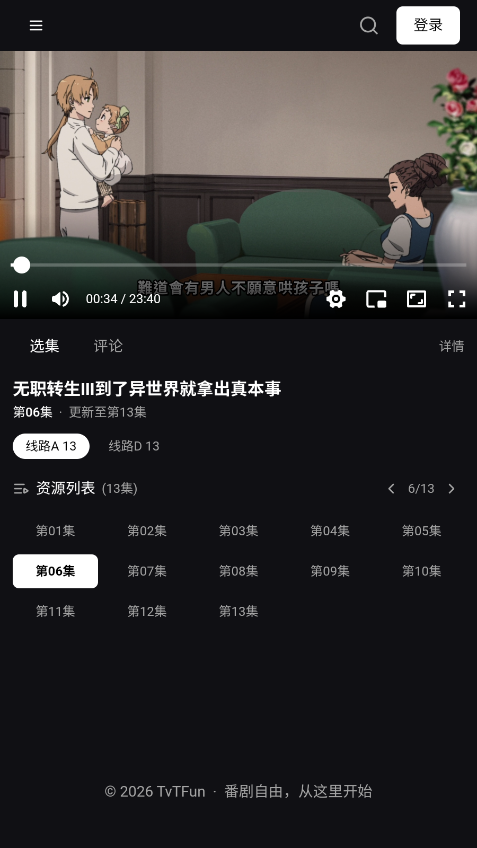 1789952784173801.png ScreenShot_2026-09-21_090424_265.png