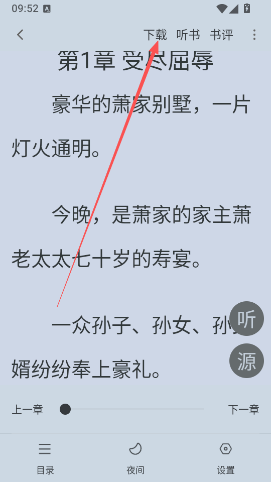 1789955659165560.png ScreenShot_2026-08-17_135050_985.png