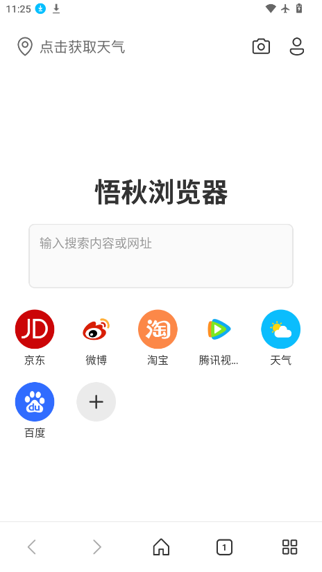 1789961338349853.png ScreenShot_2026-09-21_112530_847.png