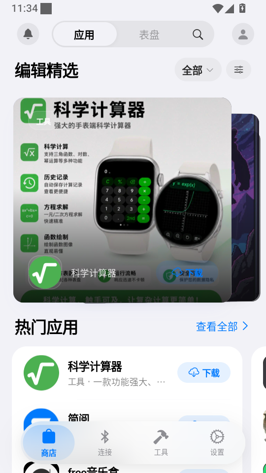 1789961957330493.png 1.png