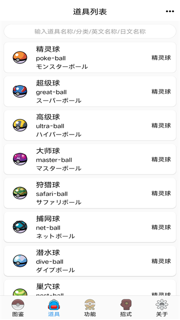 703d4275075582fd07966354214f2533.png