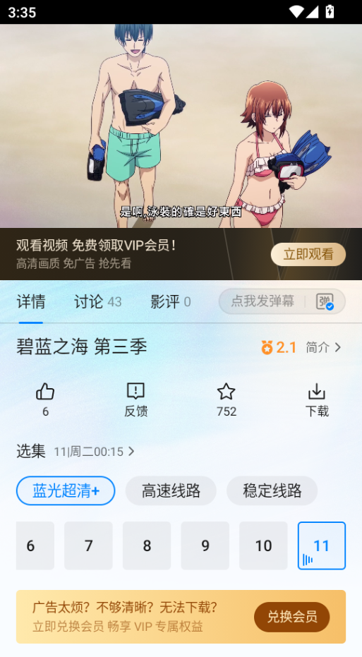 1789976598563627.png ScreenShot_2026-09-21_153536_877.png