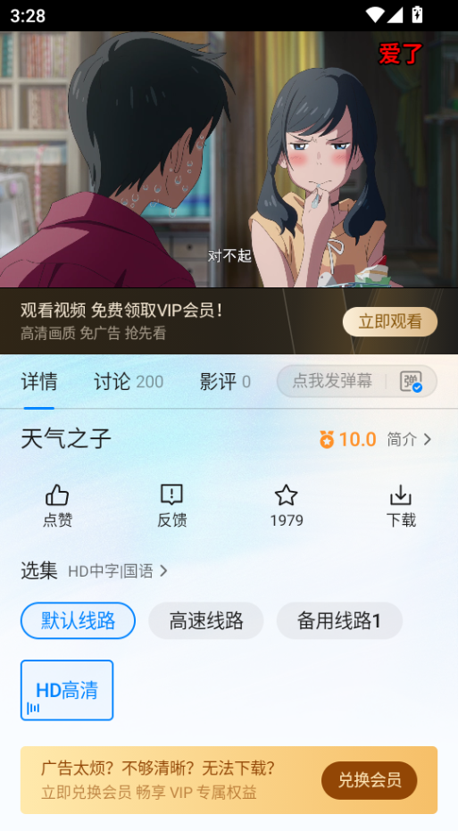 1789976683191257.png ScreenShot_2026-09-21_152812_847.png