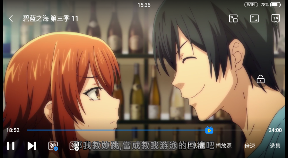 ScreenShot_2026-09-21_153624_767.png