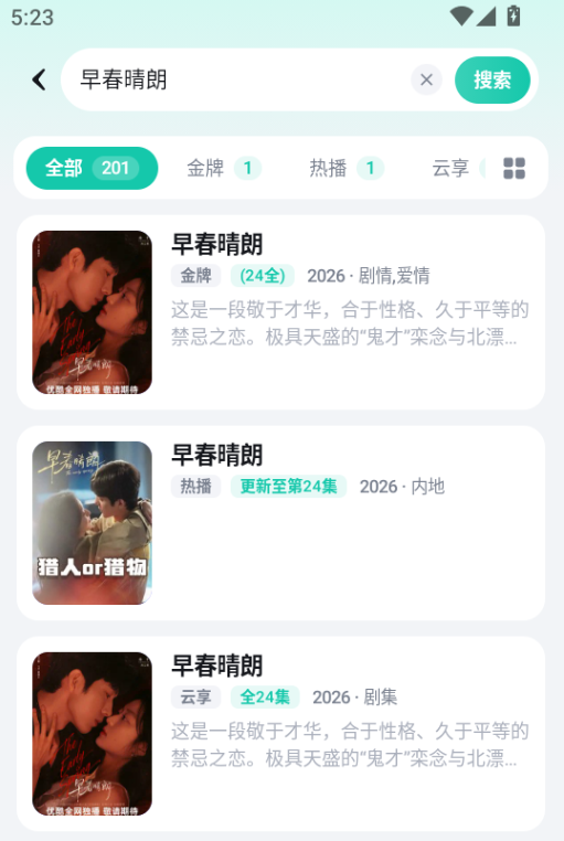 ScreenShot_2026-09-21_172401_662.png