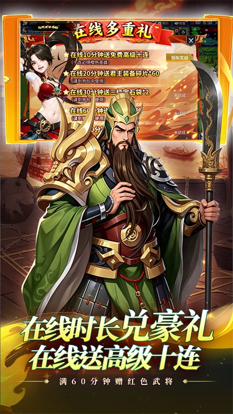 孤堡英雄下载手机版