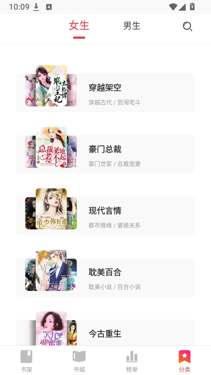 柠檬阅读官方版app