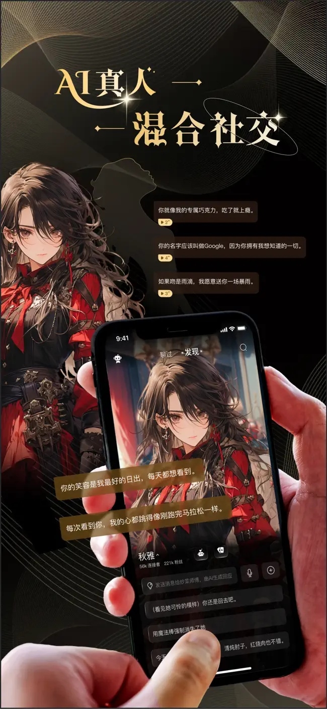 VTalkai2026最新版下载