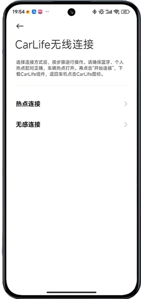 CarWith车机版下载