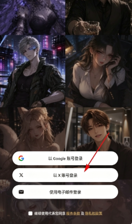 Eden AI安卓版