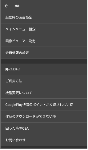 Renta漫画台版下载