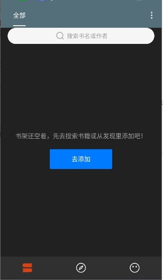 书海小说最新版下载链接