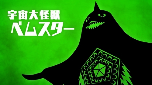 奥特怪兽决斗驯兽师手机版下载