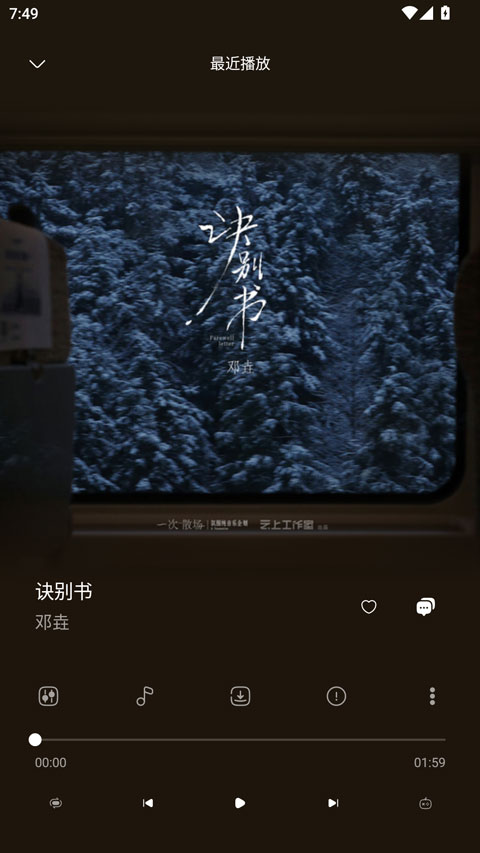 音触自动弹琴助手app下载