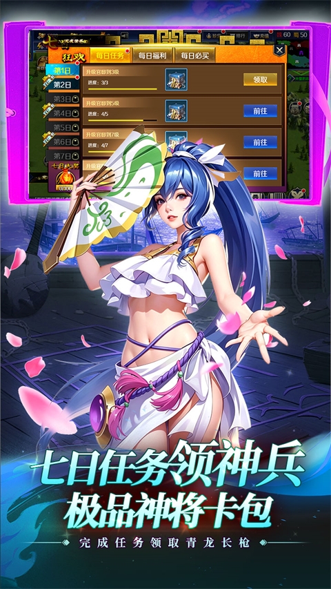 孤堡英雄下载手机版