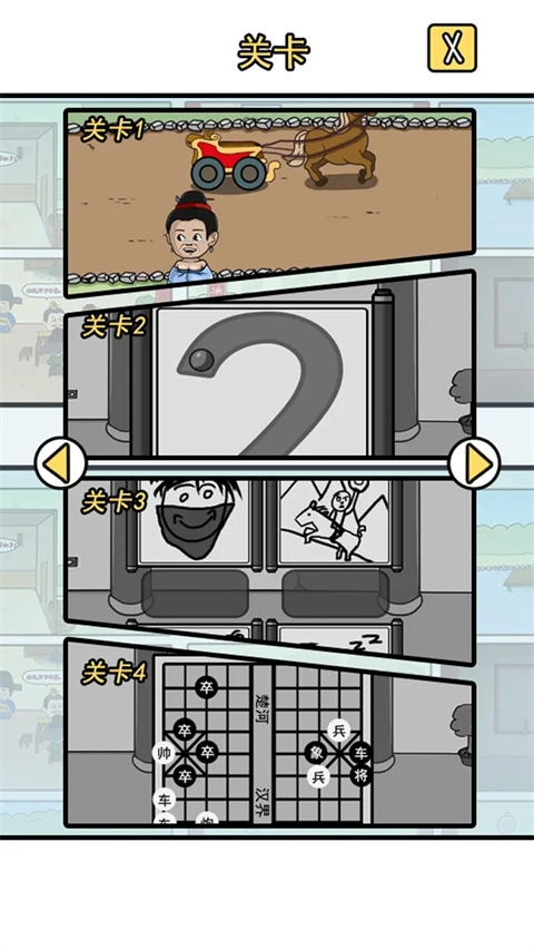 逃离皇宫下载安装手机版
