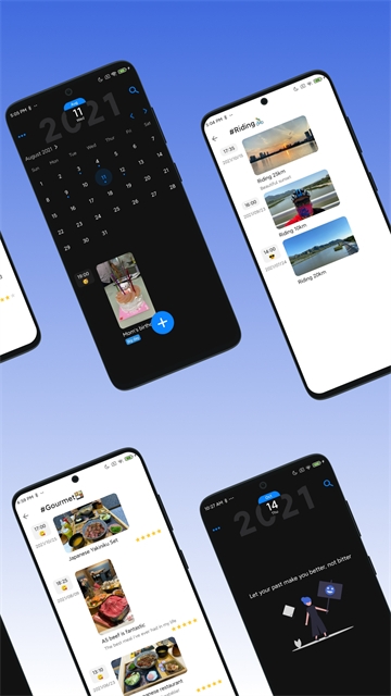 极简日记下载app官方版