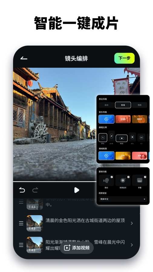 万兴喵影app