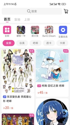 谷劳斯app下载