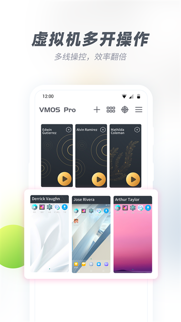 vmos pro免费版下载