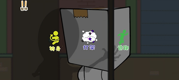 逃离纸盒镇下载最新版