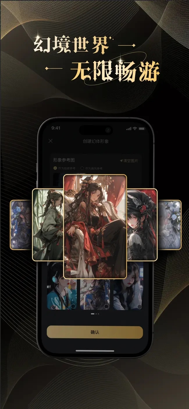 VTalkai2026最新版下载