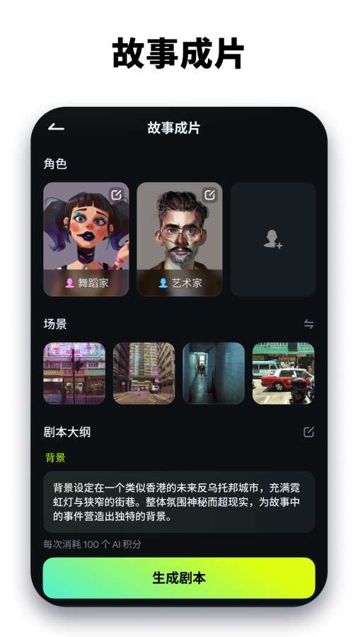 万兴喵影HD app