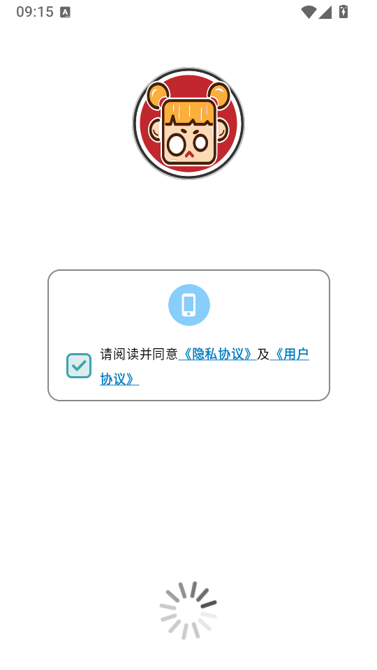 腐门圈官方正版免费下载