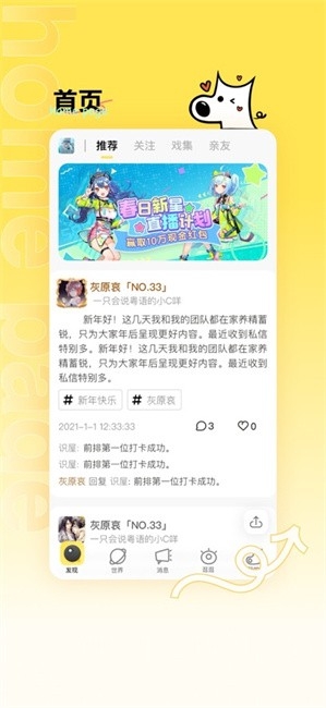 小C界app官方下载